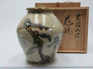 D1480 佐久間藤太郎 益子焼 呉須 松絵 花瓶 高さ24cm 花入 花生 共箱