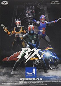 仮面ライダーBLACK RX VOL.4 [DVD](中古品)
