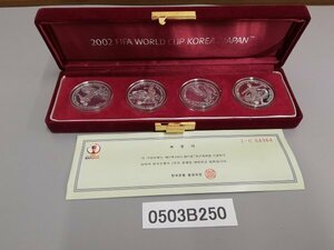 0503B250　世界のコイン　記念硬貨　日本　韓国　2002　FIFA　ワールドカップ　WON