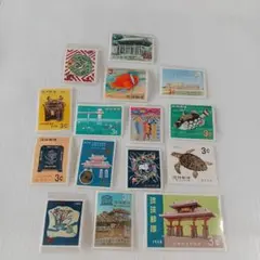 レトロ琉球切手15枚セット
