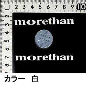 検）転写シール出品中★枚数限定★ダイワモアザン小ステッカー★カラー白 検）モアザン　デプス　deps　ジャッカル　OSP　エバーグリーン　
