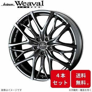 ウェッズ ホイール クレンツェ ウィーバル 100EVO デリカD:5 CV1W/CV2W/CV4W/CV5W 三菱 18インチ 5H 4本セット 0040728 WEDS