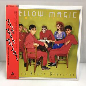38-17 Yellow Magic Orchestra Solid State Survivor ALR-6022 YMO レコード