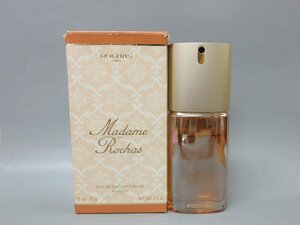 ROCHAS Madamu Rochas ロシャス マダム ロシャス オードパルファム 75ml 残量約8割