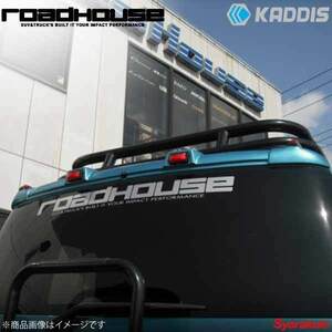 ROAD HOUSE ロードハウス リアルーフマーカーランプ 未塗装品 デリカD：5 前期 KADDIS カディス KD-EX01011
