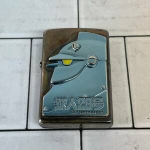 D033-T8-1272 ★ zippo ジッポー 鉄人28号 メタル 04年製 オイル ライター 喫煙具