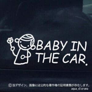ベビーインカー/BABY IN CAR:グラフボーイ/WH karin