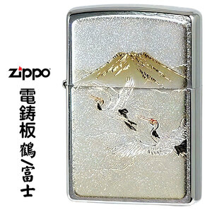 【ZIPPO】和板・鶴/富士【ネコポス対応可】