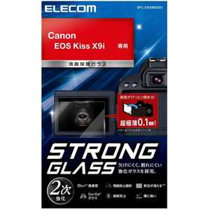 EOS kiss X9i 液晶保護ガラス ゴリラガラス ELECOM