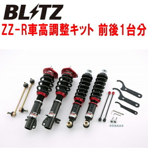 ブリッツDAMPER ZZ-R車高調 CBA-ZA16/DBA-ZA16 MINI R60 ONE CROSSOVER N16B16A 2014/9～2016/3