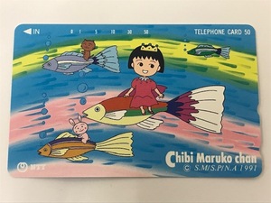 ★☆4【未使用品】Chibi Maruko Chan ちびまる子ちゃん さくらももこ テレカ テレフォンカード 50度数 1枚☆★