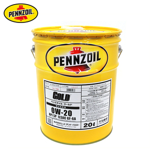 ペンズオイル PENNZOIL GOLD 0W-20 20L GF-6A 0W-20 ゴールド エンジンオイル ハイブリッド車 アイドリングストップ車など