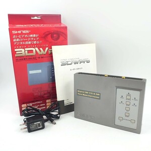 【送料無料】エスケイネット SK-3DWP パワースタビライザー3DWPro