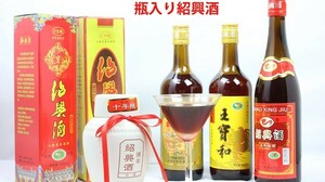 父の日 ギフト 2024 お酒 紹興酒 中国酒 18年15年10年9年8年5年物 飲み比べ6本セット 王宝和・珍蔵ブランド 誕生日お祝い プレゼントに