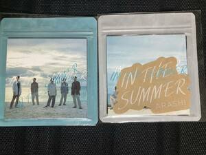 嵐【 ポストカード セット A　B 】2点セット　IN THE SUMMER 封入特典ステッカー付