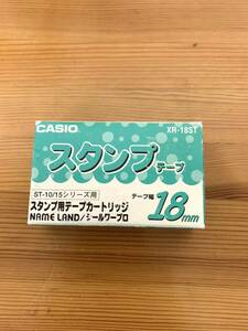 CASIO カシオ ネームランド スタンプ用テープカートリッジ XR-18ST