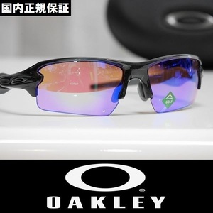 【新品】正規品 OAKLEY FLAK 2.0 サングラス プリズムレンズ OO9271-0561 Polished Black Ink / Prizm Golf アジアンフィット