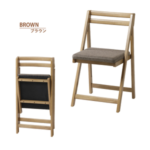 折りたたみチェア 木製 おしゃれ 椅子 幅40.5 奥行47.5 高さ73 座面高43 折りたたみ チェア チェアー ブラウン M5-MGKKE00292BR