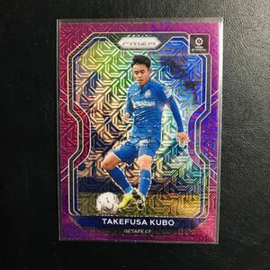 久保建英 / 2020-21 PANINI Chronicles SOCCER Purple Mojo PRIZM パラレルカード ヘタフェ ソシエダ FC東京 日本代表