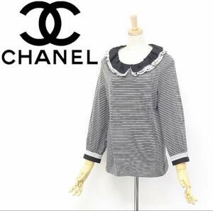 【カシミヤ混み】シャネル　CHANEL フリル　セーター　レース　ボーダー柄　デザインカラー　トップス　美品 Lサイズ