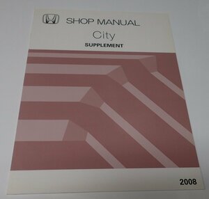 ●「City　SHOP MANUAL　SUPPLEMENT 2008」　英語版