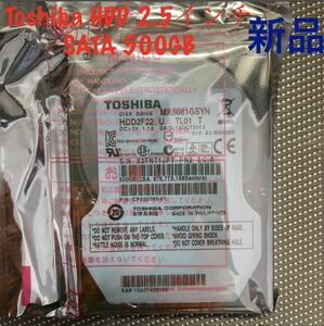 新品未開封【512セクター】TOSHIBA 2.5インチ SATA 500GB/7200rpm/9.5mm MK5061GSYN ネコポス配送