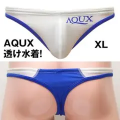 【透け！】AQUX Tバック 競パン 水着 白 XL/EGDE TMコレクション