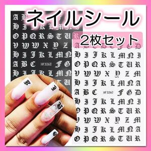 梵字 ネイルシール　2枚セット　白黒　 ジェルネイル セルフネイル ステッカー