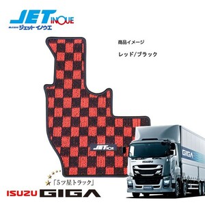 JETINOUE ジェットイノウエ ハローマット (運転席) レッド/ブラック [ISUZU 大型 ファイブスターギガ H27.11~]