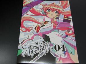 コミケ94　オトメノポリシー04　藤本さとる　戦姫絶唱シンフォギア　C94