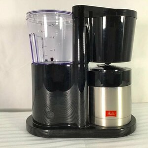 【展示品・未使用中古品】 メリタ / Melitta コーヒーメーカー SKT52 ドリップ式 ステンレス容器 紙フィルター 625ml 0.7 L 30017227