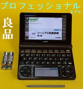 良品♭電子辞書 XD-Nシリーズ最高峰モデル 日本国語大辞典 ランダムハウス英和大辞典 XD-N10000 ♭A15