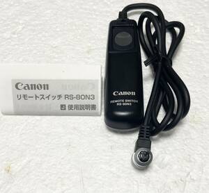 Canon RS-80N3　リモートスイッチ