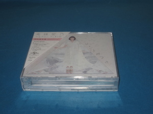 CD＆BD　南條愛乃 サントロワ　初回限定盤