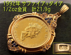 ☆＊メイプルコイン1/2ozに宝石が飾られた豪華ペンダント・21.9g/IP-5734