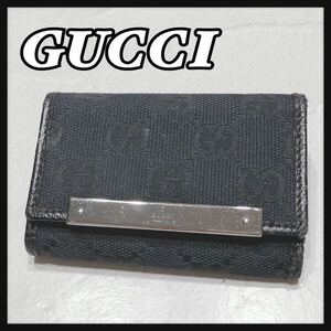 ☆GUCCI☆ グッチ キーケース 6連 ブラック 黒 キャンバス GGキャンバス コンパクト レディース メンズ 男女兼用 送料無料