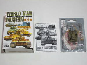 ワールドタンクミュージアム WTM　シリーズ01　第一弾　IV号戦車J型中戦車 　#10 単色迷彩 タカラ 海洋堂
