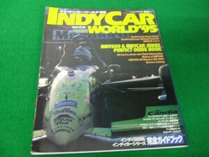 Racing on レーシングオン臨時増刊 インディカーワールド95