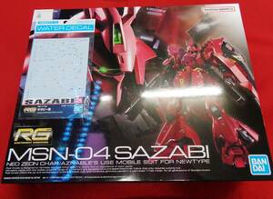 簡易梱包定形外710円対応☆『 ＲＧ 1/144 サザビー 』＆『 ガンダムデカール GD126 RG サザビー 用 』２点セット 逆襲のシャア MSN-04 ffν