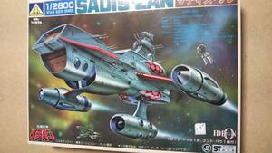 1/2600スケール No.5 バッフ・クラン宇宙軍制式 サディス・ザン　アオシマ