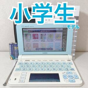 小学生モデルΘ電子辞書 XD-U2800WE 中学受験英検漢検ΘG96