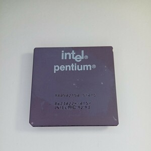 Intel Pentium 150MHz　SY015　動作未確認の為ジャンク扱い