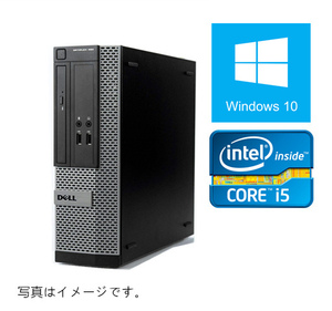 中古パソコン デスクトップパソコン 本体 Windows 10 WPS Office付 DELL Optiplex 3020 Core i5 第四世代 メモリ4GB HDD250GB DVD-ROM 中古