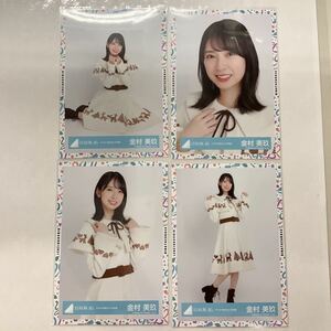 日向坂46 金村美玖 トナカイ柄白サンタ衣装 生写真 コンプ HN435