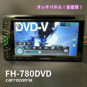 FH-780DVD DVD/CD/USB/AM/FM チューナーメインユニット 2DIN 6.1V型ワイド VGAモニター カロッツェリア パイオニア 即決/動作OK【4050903】