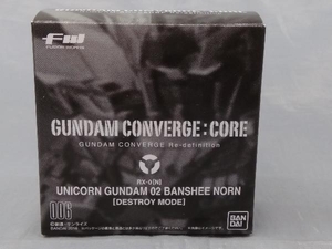 【フィギュア】「GUNDAM CONVERGE:CORE 006 UNICORN GUNDAM 02 BANSHEE NORN~デストロイモード~」※1