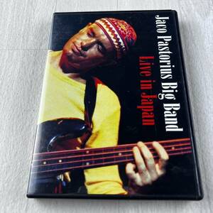 Jaco Pastorius Big Band / Live in Japan DVD