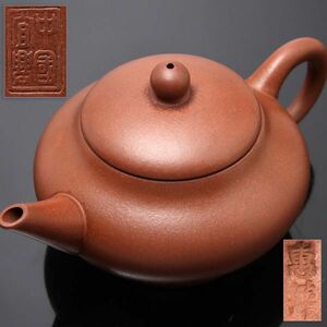 Y838. 中国煎茶道具【中国宣興】蓋裏【恵〇】刻 朱泥 急須 /煎茶道具 茶道具 骨董磁器 紫砂