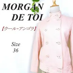 ✨アンゴラ使用✨ MORGAN DE TOI スタンドカラー ジャケット 36