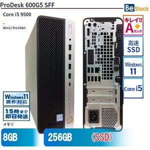 中古 デスクトップ HP ProDesk 600G5 SFF 6DX60AV Core i5 メモリ：16GB SSD搭載 6ヶ月保証